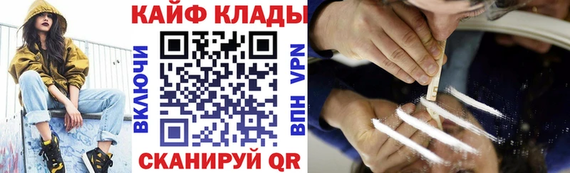 Где купить Кашин NBOMe Мефедрон мега ССЫЛКА COCAIN Амфетамин Канабис