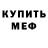 Кетамин VHQ Oleg Alimov