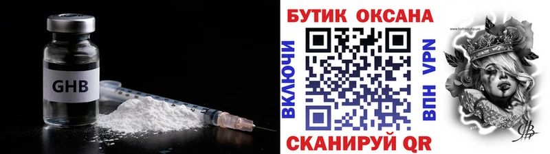 БУТИРАТ буратино  Кашин 
