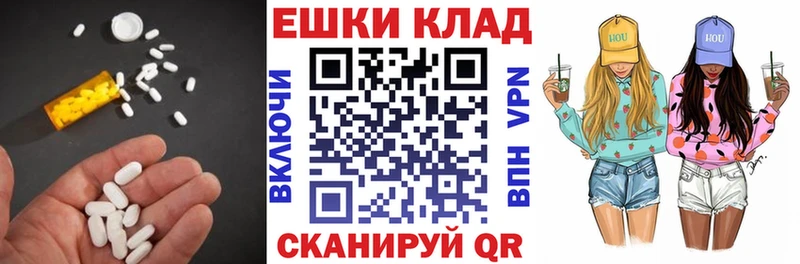 ЭКСТАЗИ Philipp Plein Кашин