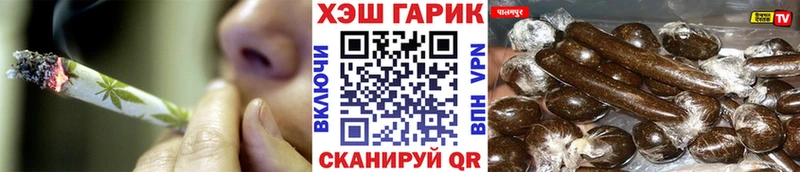 наркошоп  Кашин  ГАШ Cannabis 