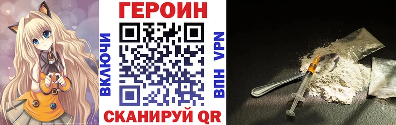 Героин хмурый  что такое наркотик  Кашин 