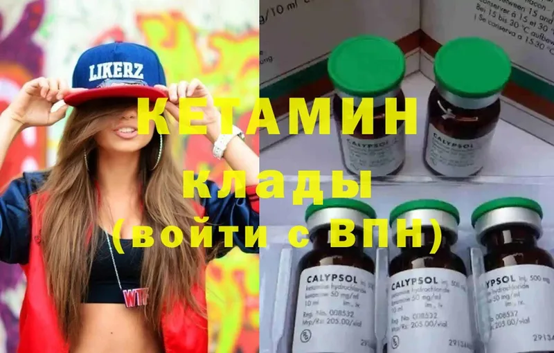 где продают наркотики  Кашин  КЕТАМИН ketamine 