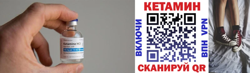 закладки  Кашин  Кетамин ketamine 