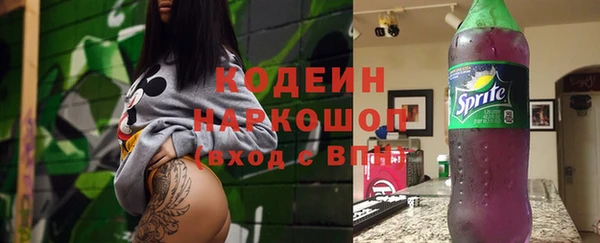 мефедрон VHQ Магас