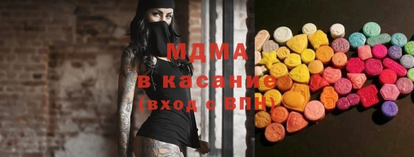 дистиллят марихуана Лиски