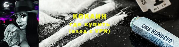 сатива Абаза