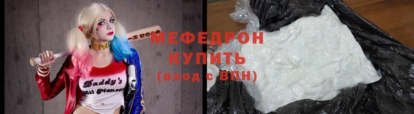 а пвп мука Медногорск