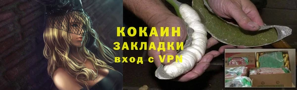 MESCALINE Лихославль