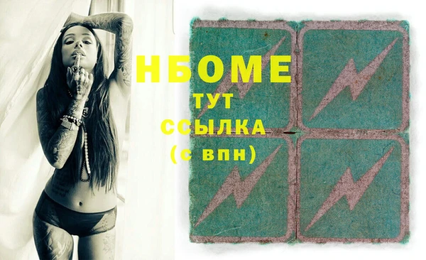 MDMA Медвежьегорск