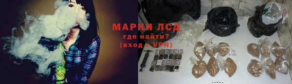 MESCALINE Дедовск