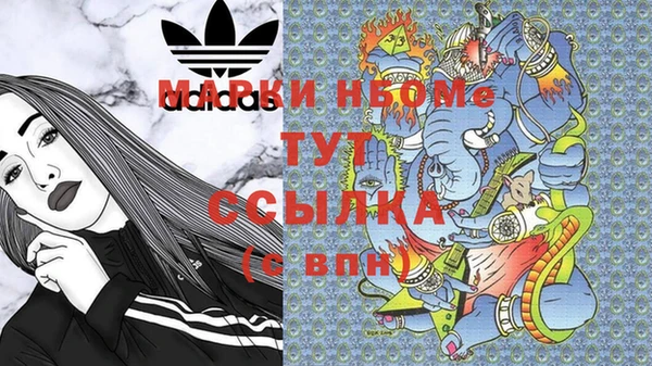 мефедрон VHQ Магас
