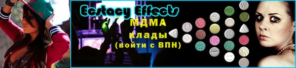 амф Абдулино