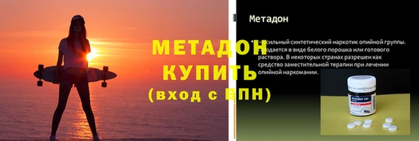 ГАЛЛЮЦИНОГЕННЫЕ ГРИБЫ Дегтярск
