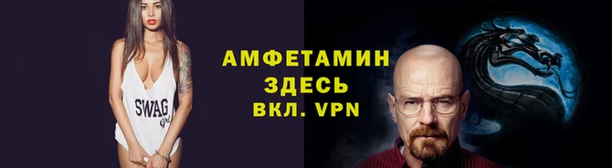 мет Майский