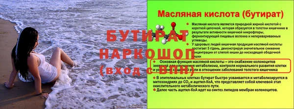 MDMA Медвежьегорск