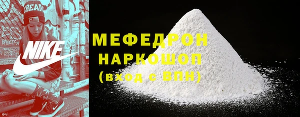 MDMA Михайловск