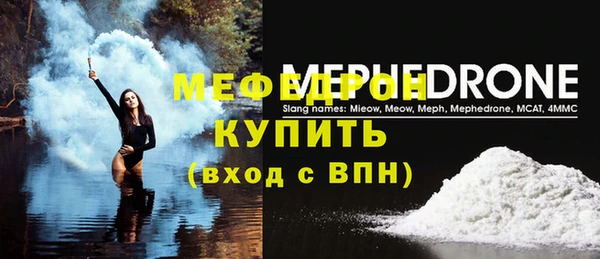 мефедрон VHQ Магас