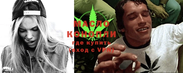 мефедрон VHQ Магас
