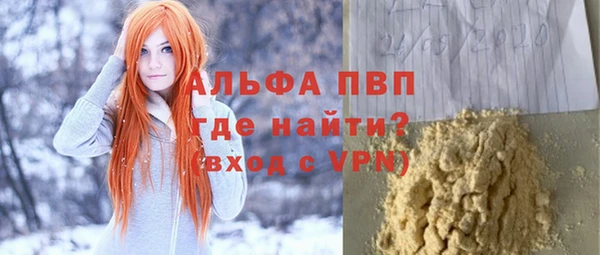 MDMA Михайловск