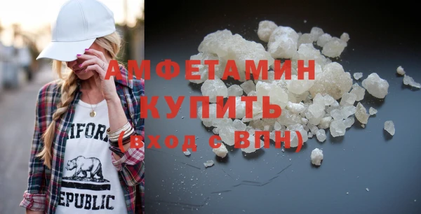 а пвп мука Медногорск