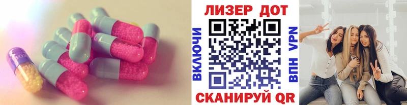 площадка какой сайт  купить наркоту  Кашин  LSD-25 экстази кислота 