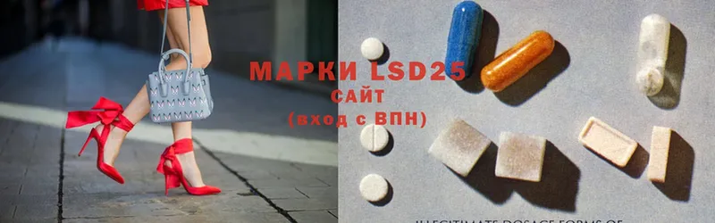 LSD-25 экстази ecstasy  Кашин 