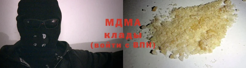 мега   Кашин  MDMA кристаллы  купить наркотики цена 