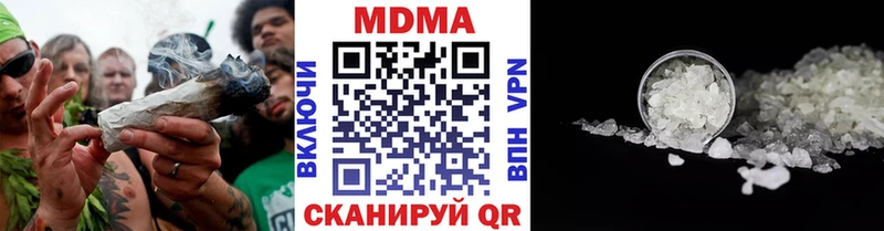 где найти наркотики  Кашин  МДМА crystal 