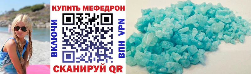 Мефедрон мяу мяу  Кашин 