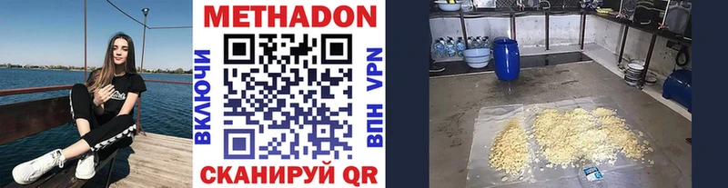 дарк нет формула  закладки  Кашин  Метадон кристалл 