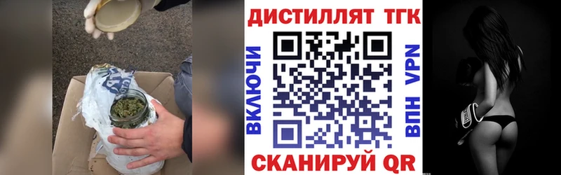 ТГК концентрат  Кашин 