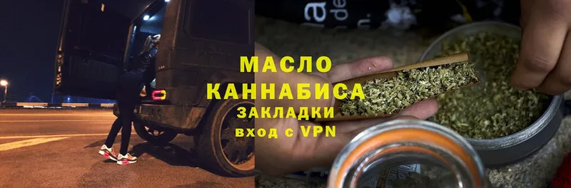 Дистиллят ТГК гашишное масло  дарнет шоп  Кашин 