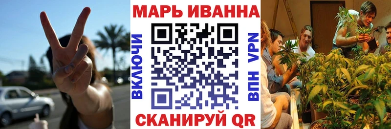 Канабис Ganja Кашин